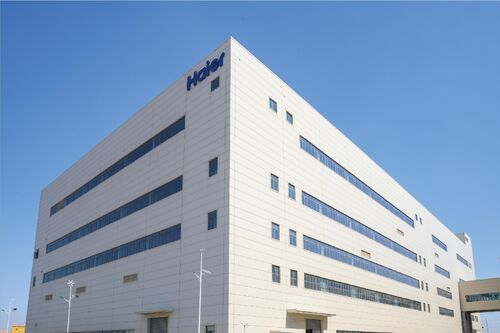 Dernières solutions de l'entreprise PARC INDUSTRIEL ÉCOLOGIQUE DE L'EAU HAIER