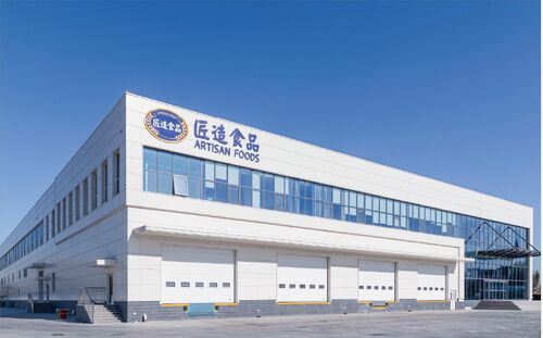 Dernières solutions de l'entreprise Le bâtiment de l'usine intelligente de Weifang